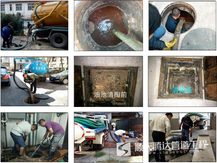 北京清理化糞池